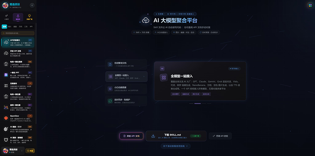 动漫仙侠概念设计案例